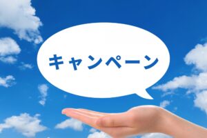 アメックスの百貨店ギフトカードキャンペーンとは？