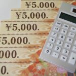 アメックスで買える金券って何がある？買える場所と注意点まとめ
