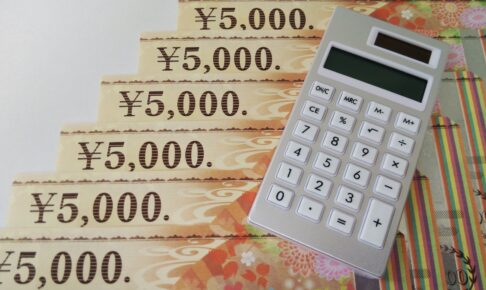 アメックスで買える金券って何がある？買える場所と注意点まとめ