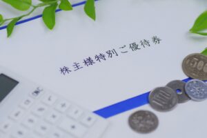 使わないと損！アメックスのチケット優待