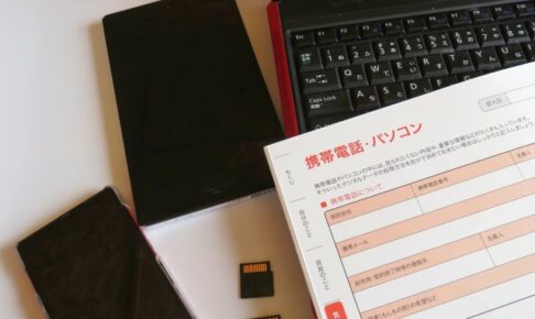 アメックスの家族カードとは?家族カードの特典と魅力