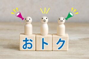 知ってる？アメックスカードのお得な使い方