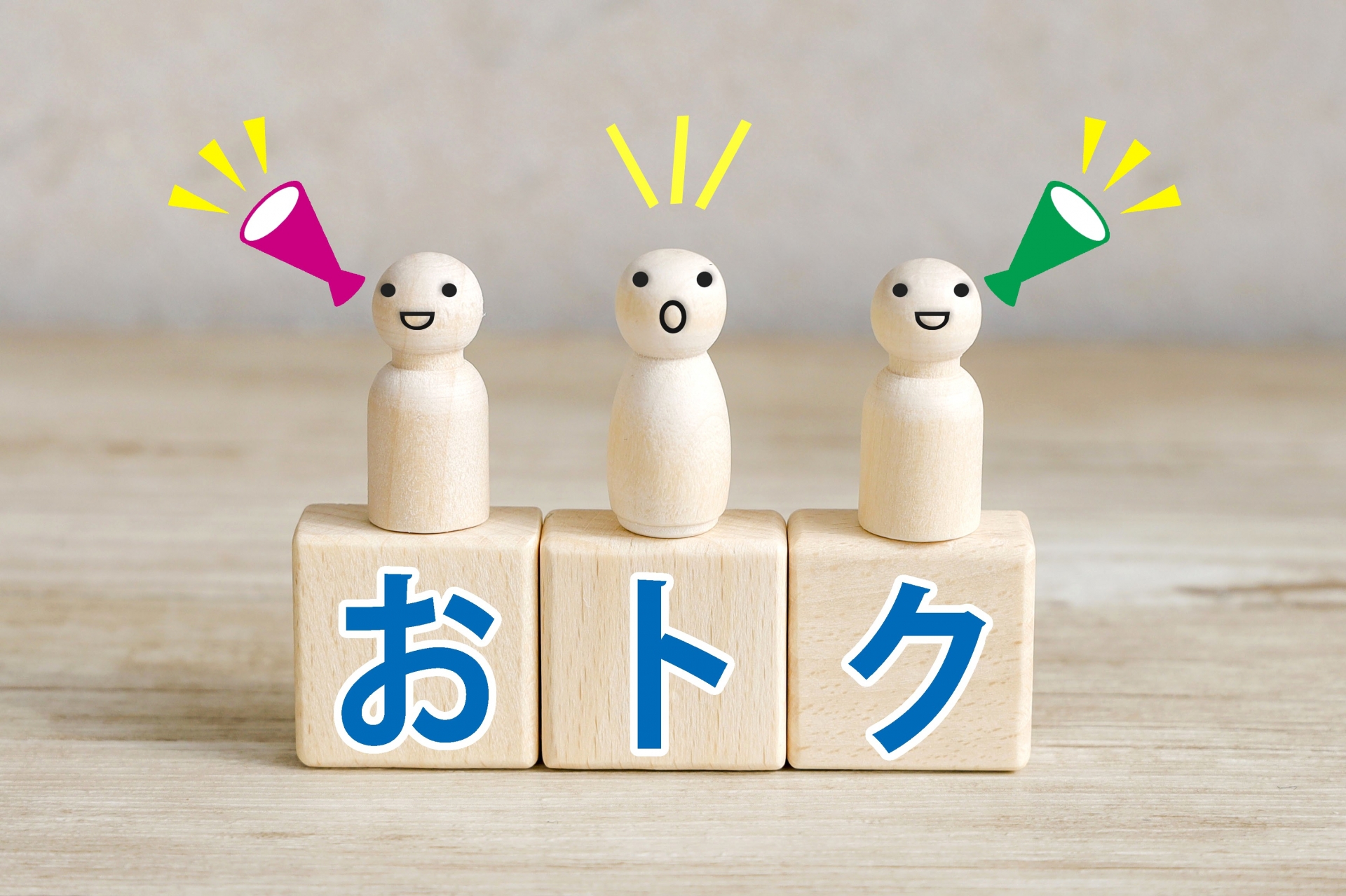 知ってる？アメックスカードのお得な使い方