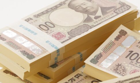 アメックスの年収条件は厳しい？カード別の目安とは