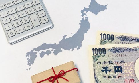 アメックスの高額決済は可能？利用可能額の確認方法や注意点を解説